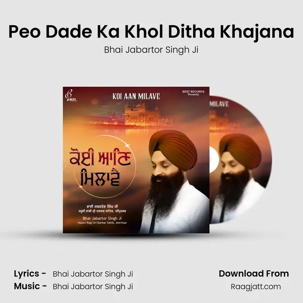 Peo Dade Ka Khol Ditha Khajana mp3 song