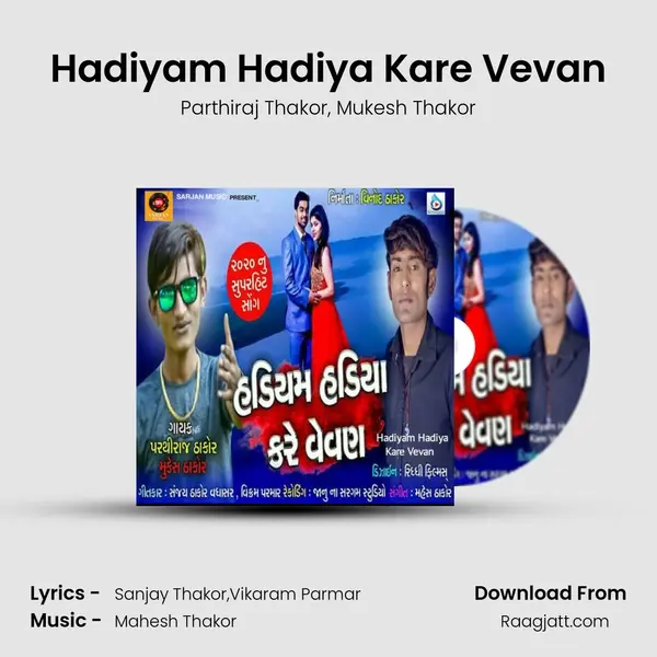 Hadiyam Hadiya Kare Vevan - Parthiraj Thakor album cover 