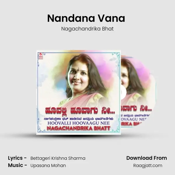 Nandana Vana (From 