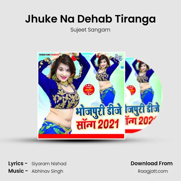 Jhuke Na Dehab Tiranga mp3 song