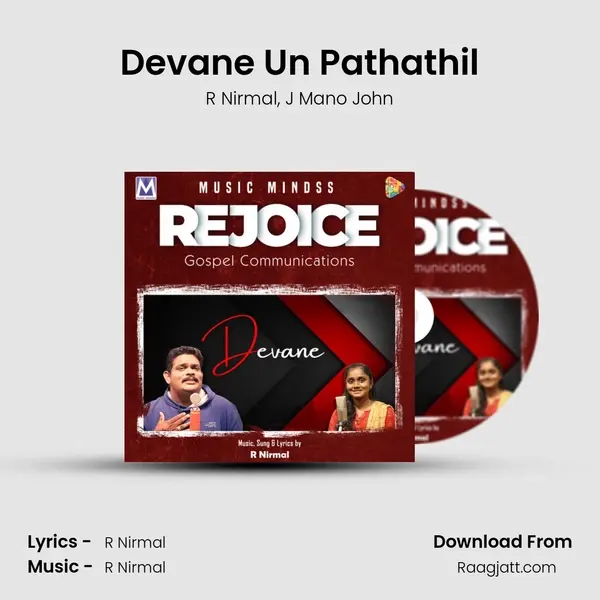 Devane Un Pathathil mp3 song