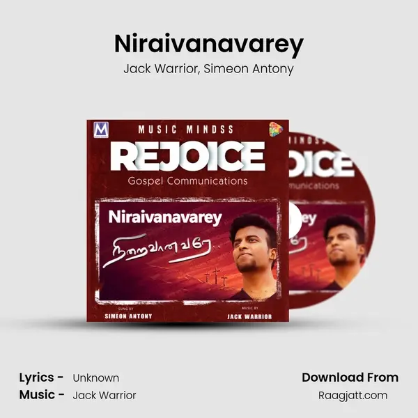 Niraivanavarey mp3 song