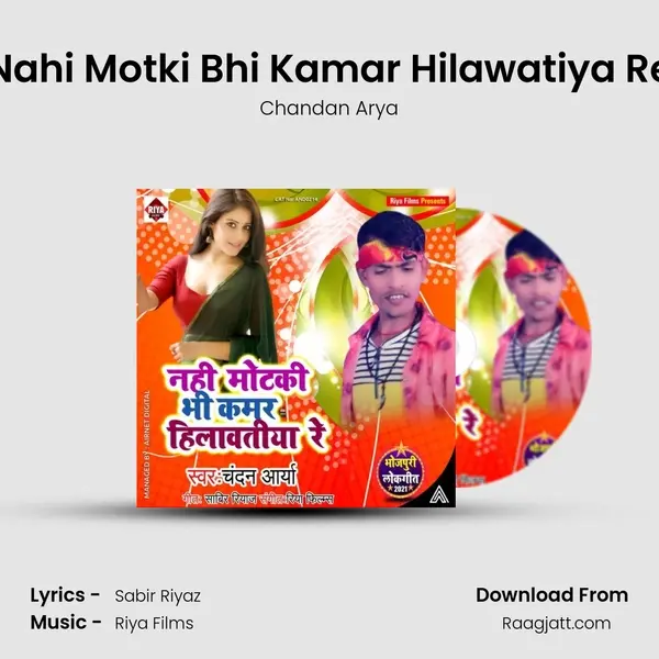 Nahi Motki Bhi Kamar Hilawatiya Re - Chandan Arya album cover 