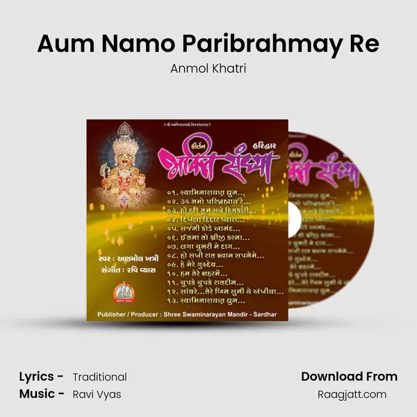 Aum Namo Paribrahmay Re mp3 song