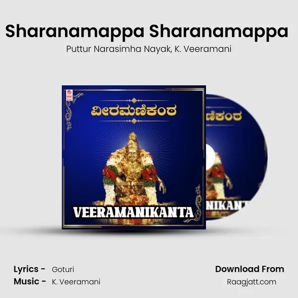 Sharanamappa Sharanamappa (From 