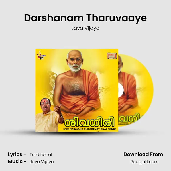 Darshanam Tharuvaaye mp3 song