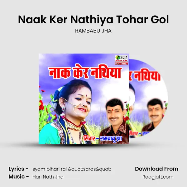 Naak Ker Nathiya Tohar Gol mp3 song