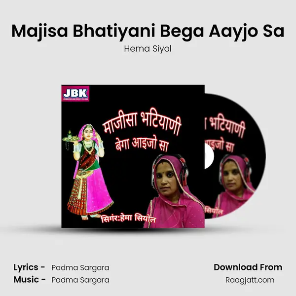 Majisa Bhatiyani Bega Aayjo Sa mp3 song