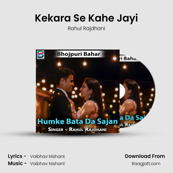 Kekara Se Kahe Jayi mp3 song