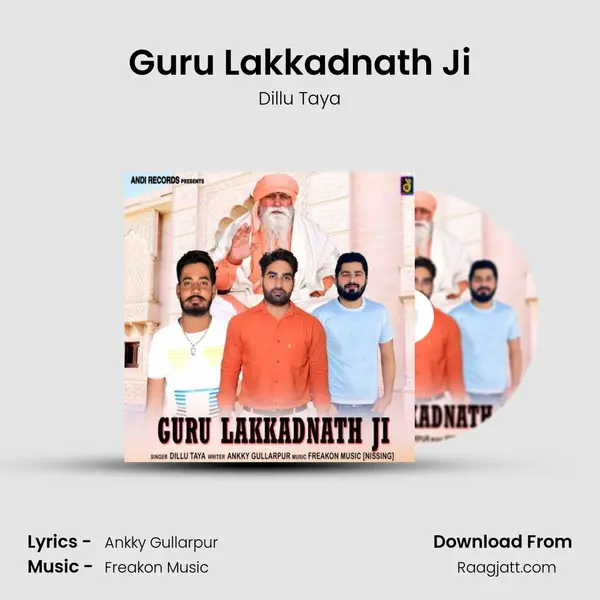 Guru Lakkadnath Ji mp3 song