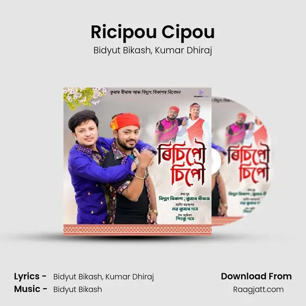 Ricipou Cipou mp3 song