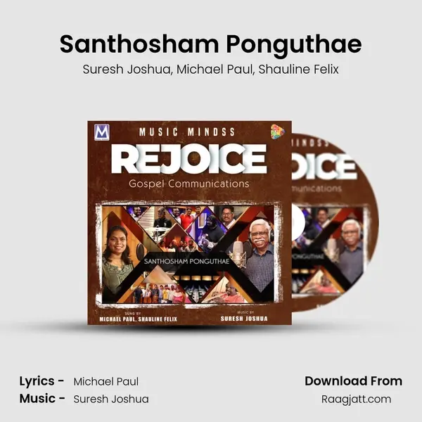 Santhosham Ponguthae mp3 song