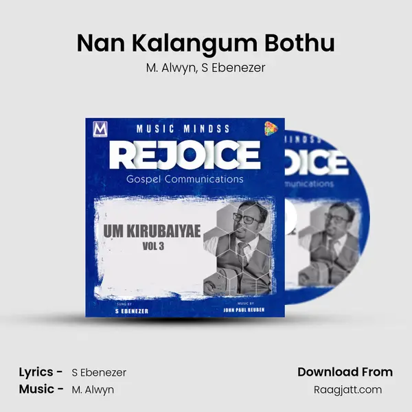 Nan Kalangum Bothu - M. Alwyn album cover 