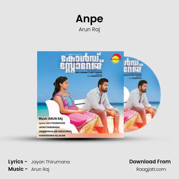 Anpe - Arun Raj album cover 