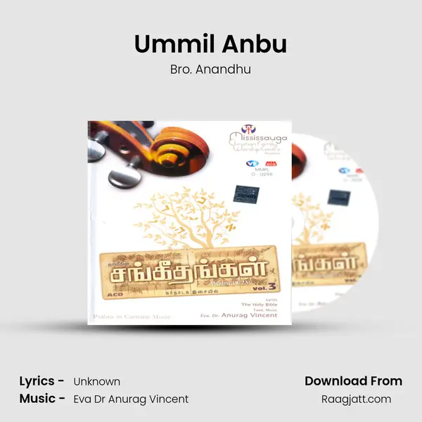 Ummil Anbu - Bro. Anandhu album cover 