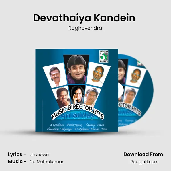 Devathaiya Kandein (From Kadhal Kondaen) mp3 song