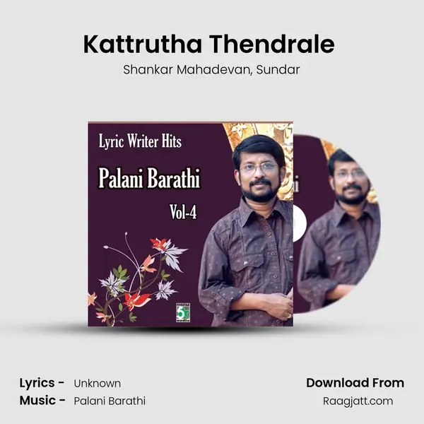 Kattrutha Thendrale (From Kannan Varuvaan) mp3 song