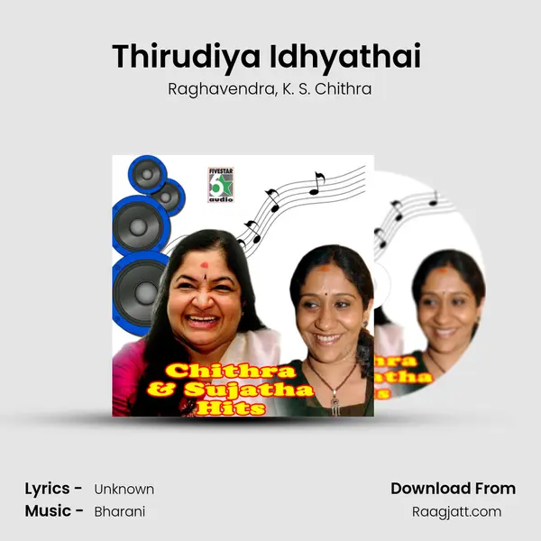 Thirudiya Idhyathai (From Paarvai Ondre Podhume) mp3 song