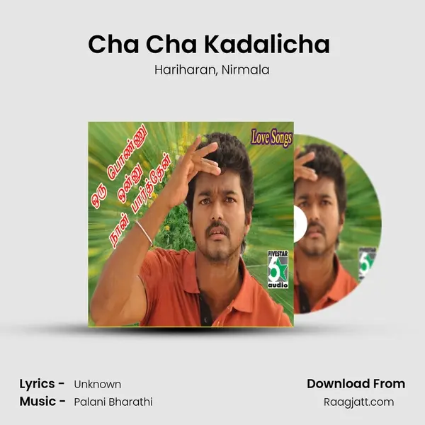 Cha Cha Kadalicha (From Janaki Raman) mp3 song