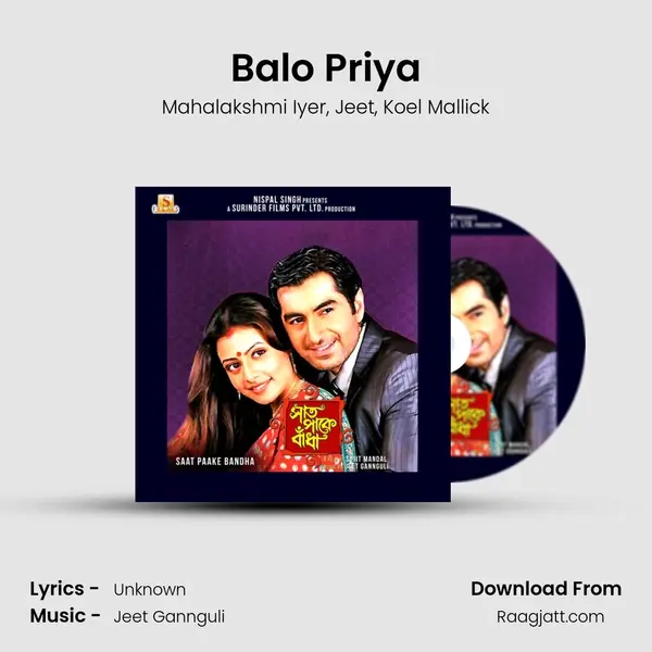 Balo Priya mp3 song