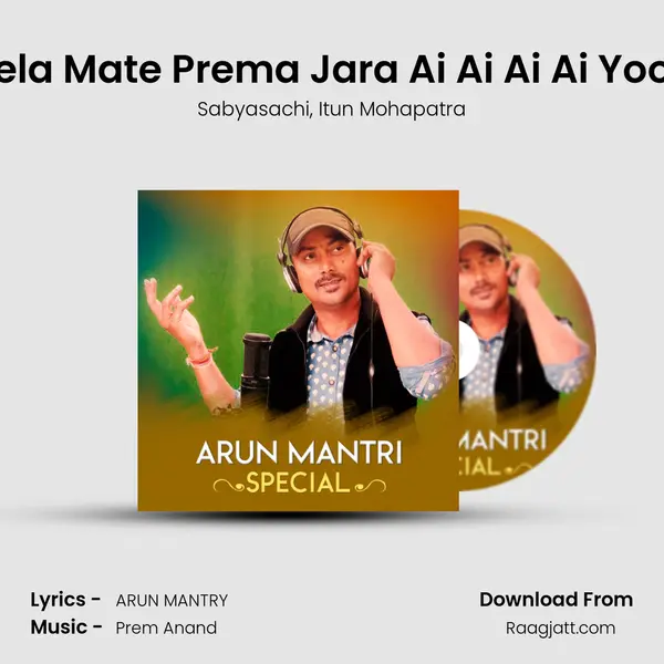 Hela Mate Prema Jara Ai Ai Ai Ai Yooo mp3 song