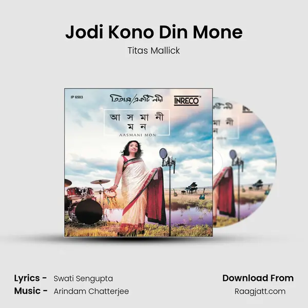 Jodi Kono Din Mone - Titas Mallick album cover 