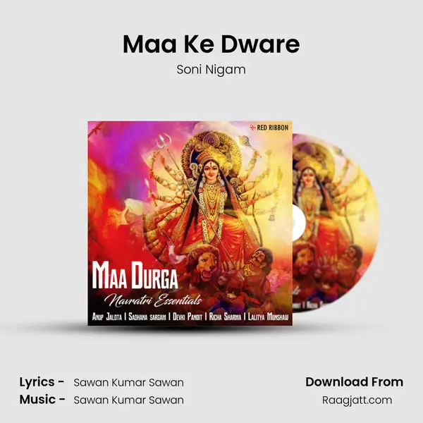 Maa Ke Dware mp3 song