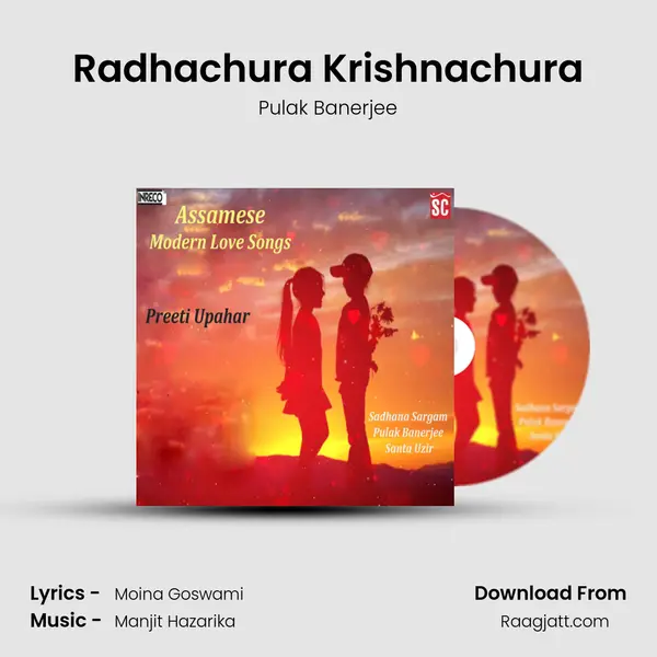 Radhachura Krishnachura mp3 song