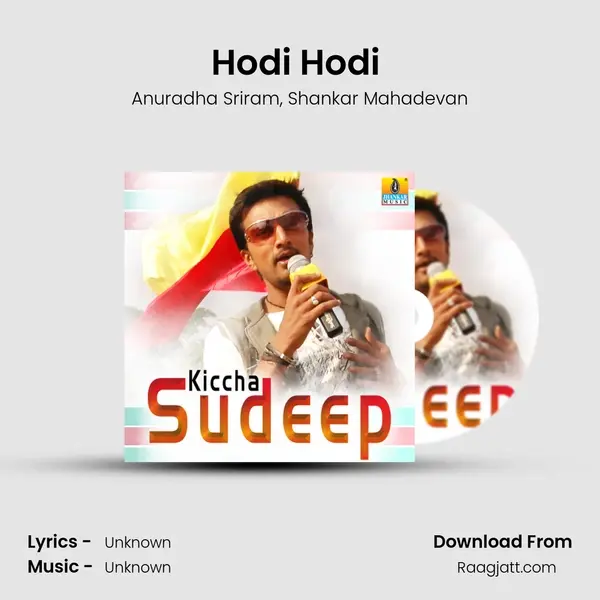 Hodi Hodi (From 