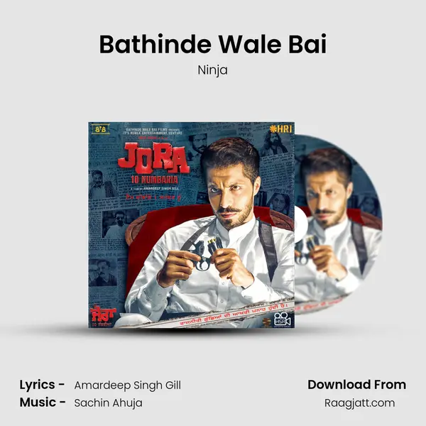 Bathinde Wale Bai - Ninja album cover 