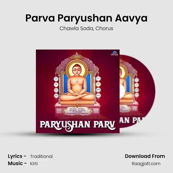 Parva Paryushan Aavya mp3 song