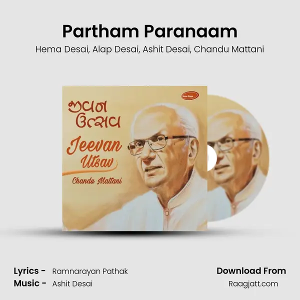 Partham Paranaam mp3 song