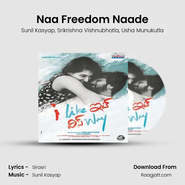 Naa Freedom Naade - Sunil Kasyap album cover 