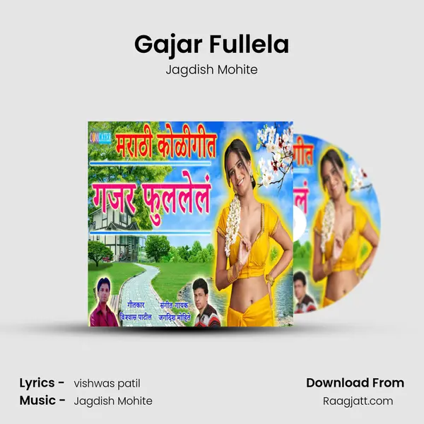 Gajar Fullela mp3 song