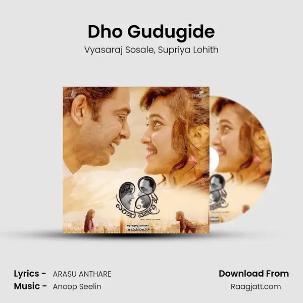 Dho Gudugide - Vyasaraj Sosale album cover 