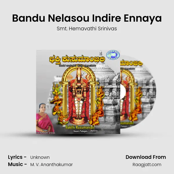 Bandu Nelasou Indire Ennaya - Smt. Hemavathi Srinivas album cover 