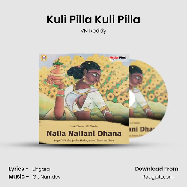 Kuli Pilla Kuli Pilla mp3 song