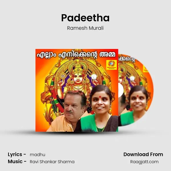 Padeetha - Ramesh Murali album cover 