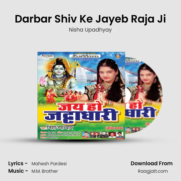 Darbar Shiv Ke Jayeb Raja Ji - Nisha Upadhyay album cover 