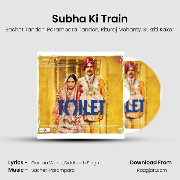 Subha Ki Train mp3 song