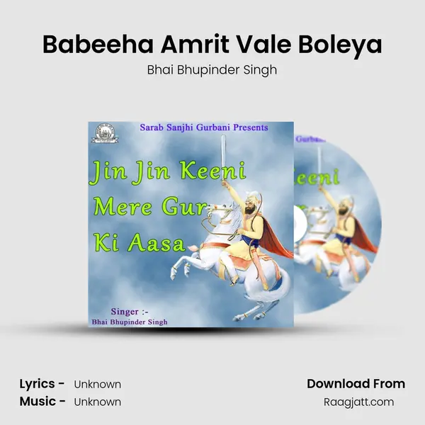 Babeeha Amrit Vale Boleya mp3 song