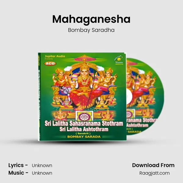 Mahaganesha mp3 song