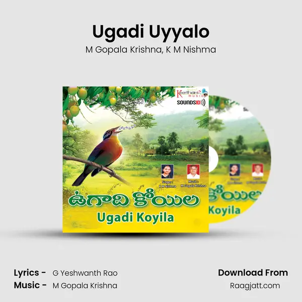 Ugadi Uyyalo - M Gopala Krishna album cover 