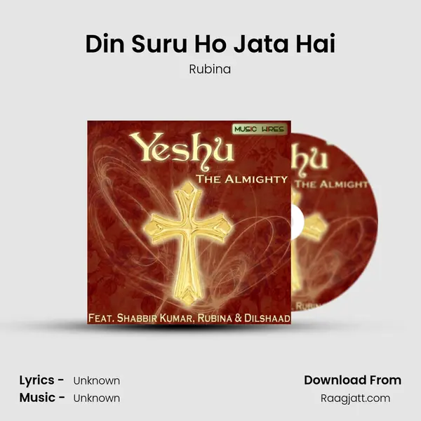 Din Suru Ho Jata Hai mp3 song