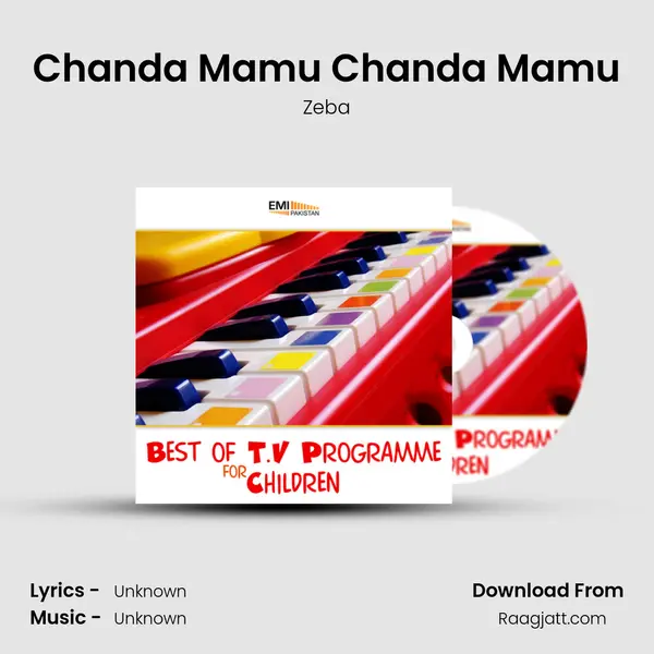 Chanda Mamu Chanda Mamu mp3 song