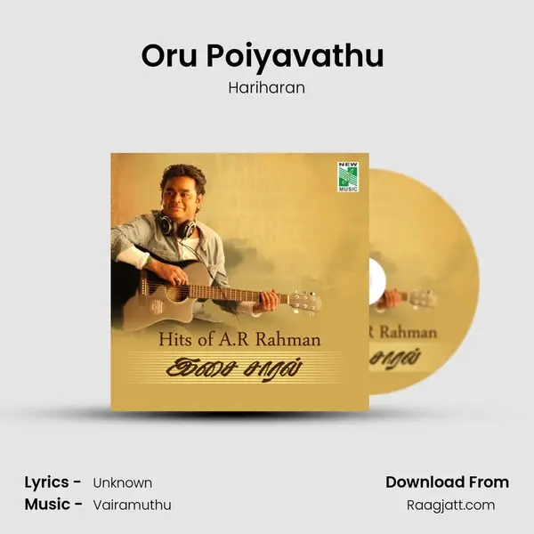 Oru Poiyavathu (From 