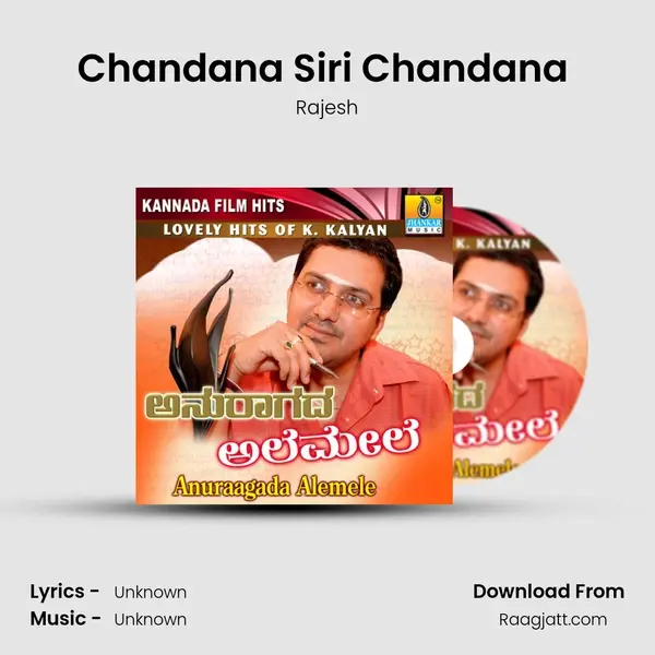 Chandana Siri Chandana (from 