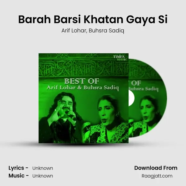 Barah Barsi Khatan Gaya Si mp3 song