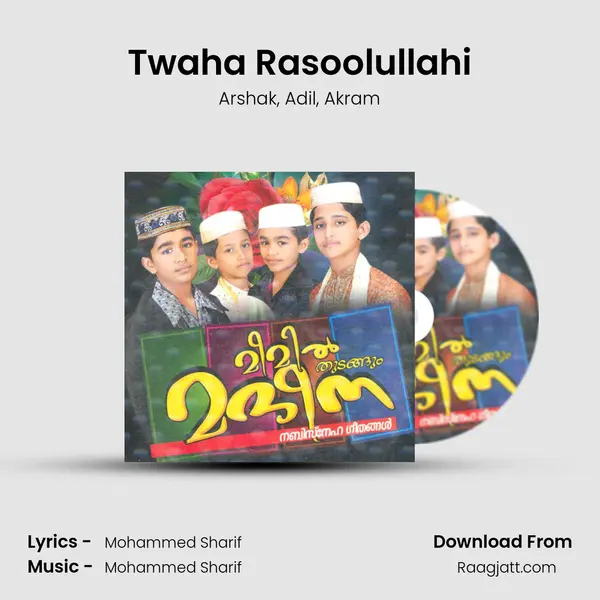 Twaha Rasoolullahi mp3 song