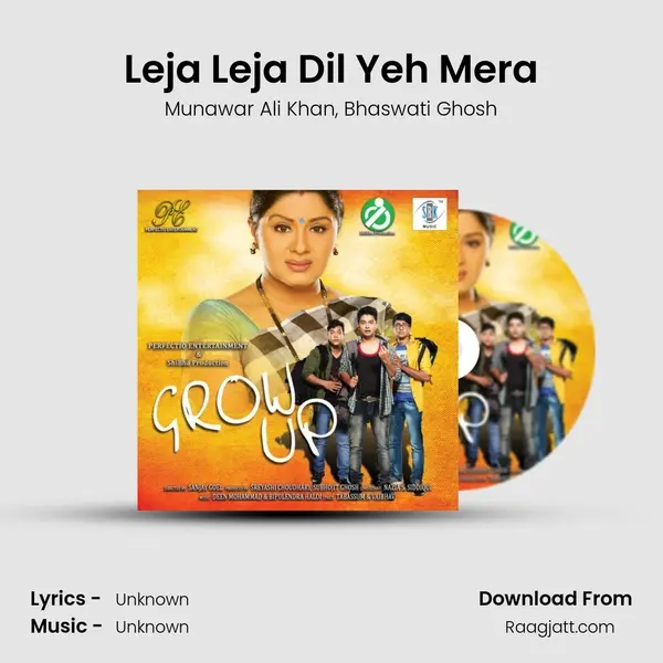 Leja Leja Dil Yeh Mera mp3 song